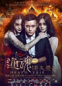 欧洲av影院